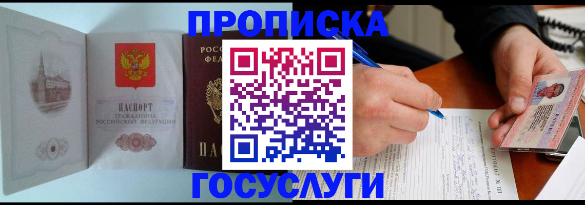 регистрация для дет. сада в Саратове